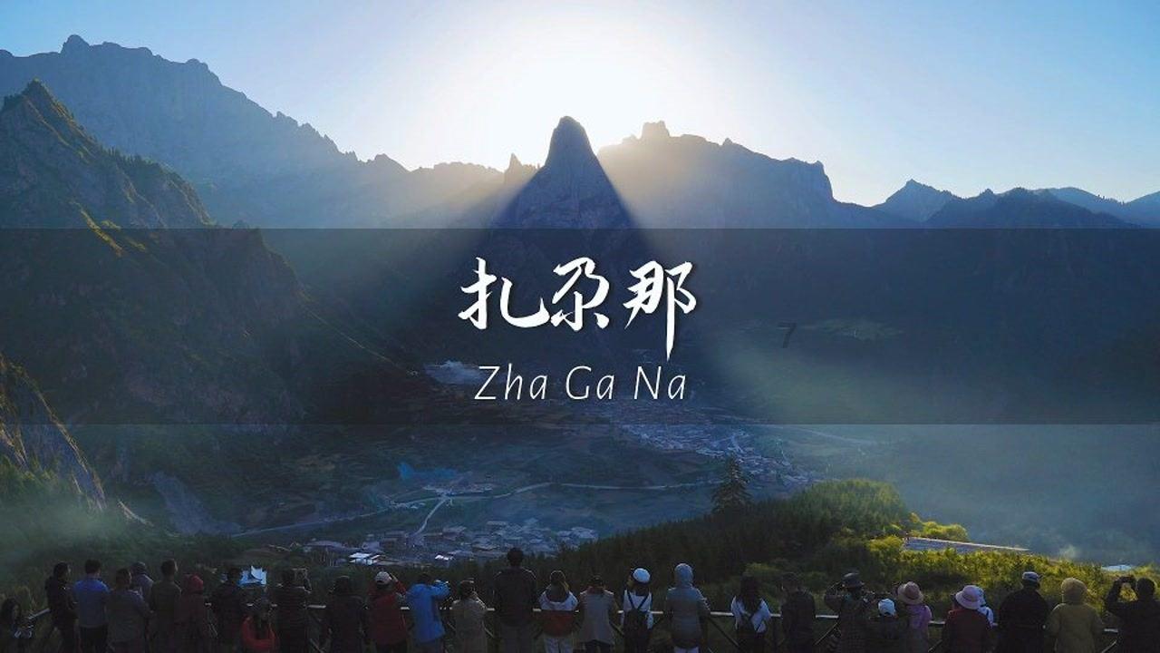 我州公办学校地震预警服务终端实现全覆盖