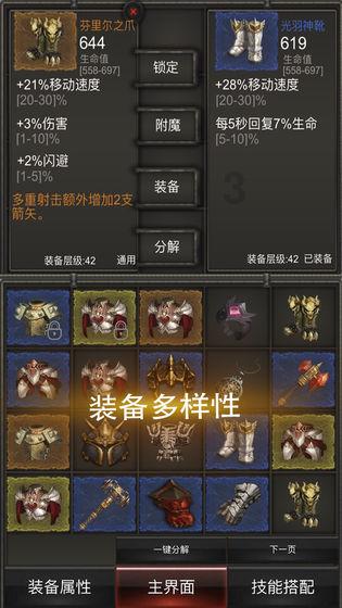 爱莲说