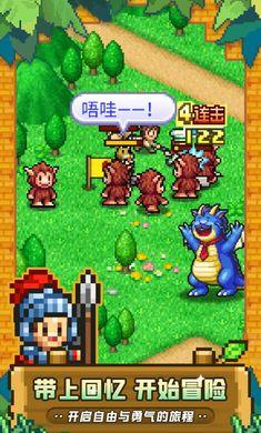 豆娃勇士3