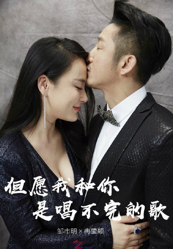 12星座时尚装