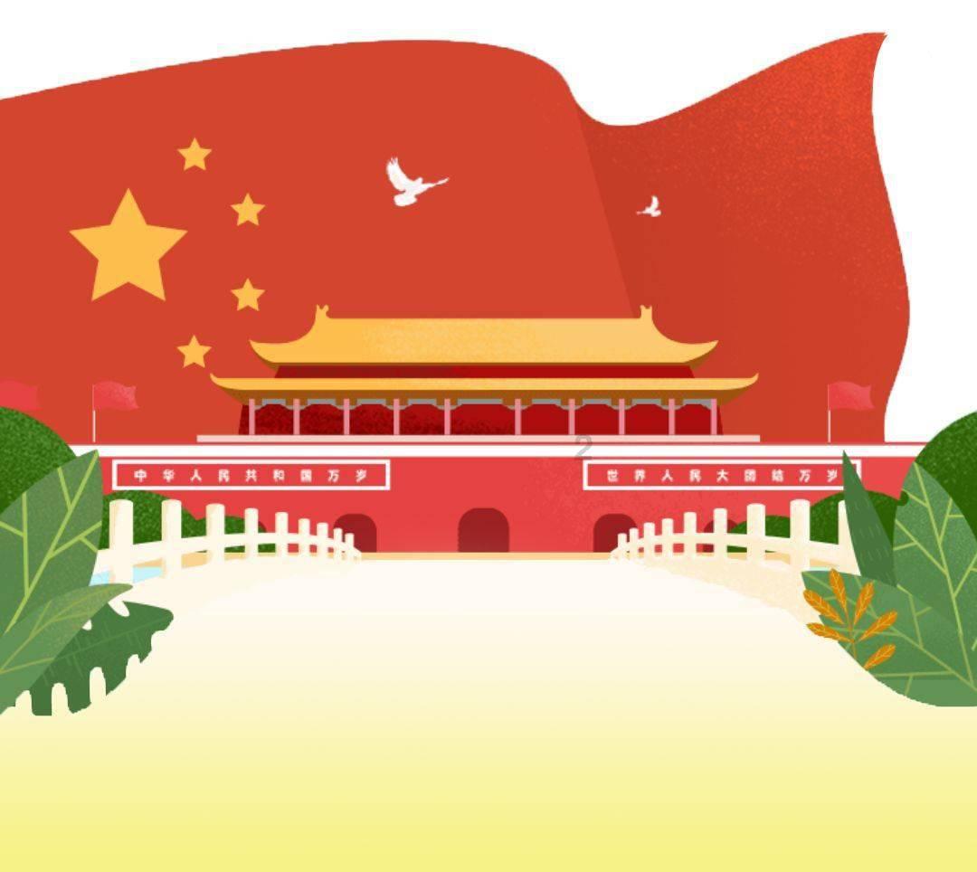 合并成十