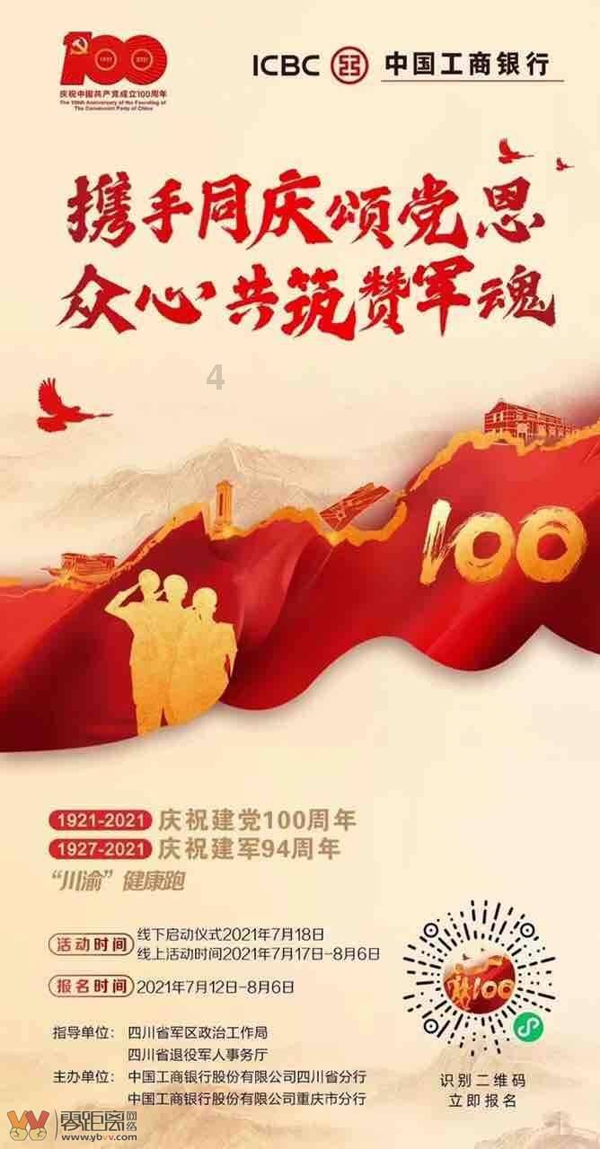 忽如一夜春风来千树万树梨花开有关白露吗？