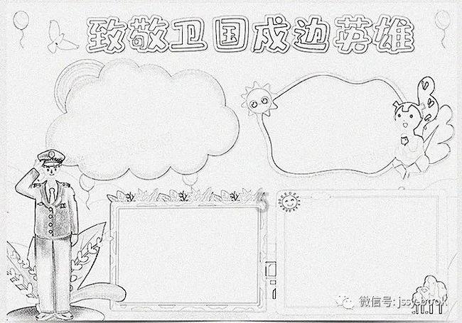 救援甜蜜熊