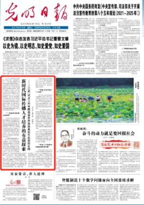 小猪佩奇跳一跳
