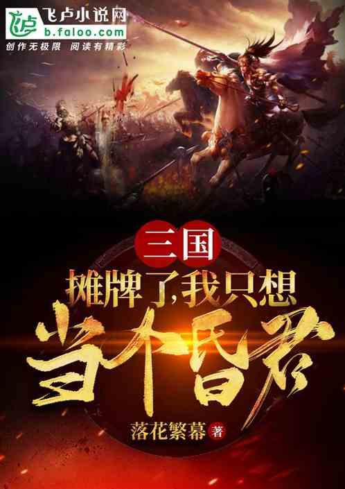 神话故事:倏忽为浑沌凿七窍,导致浑沌死亡